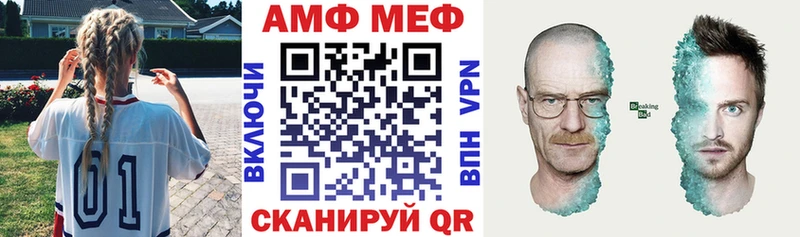 АМФЕТАМИН Розовый  купить закладку  shop клад  Купино 
