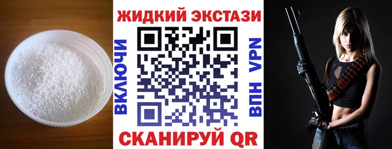 цена   Купино  Бутират буратино 