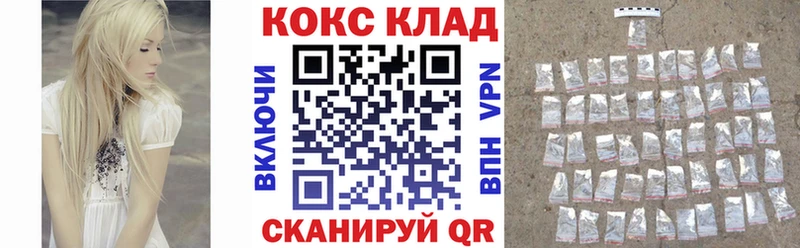 Кокаин Fish Scale Купино