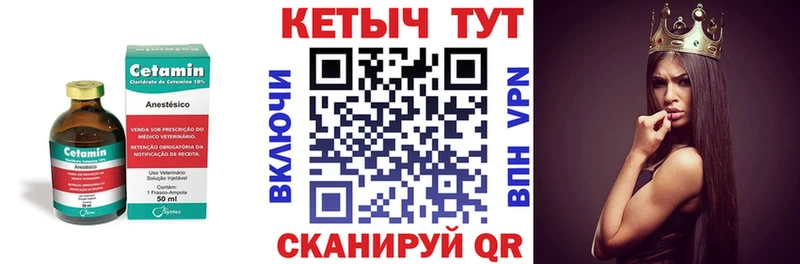 блэк спрут tor  Купино  КЕТАМИН ketamine 
