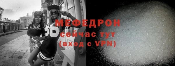 прущие грибы Нязепетровск