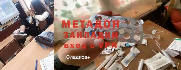 метамфетамин Нягань