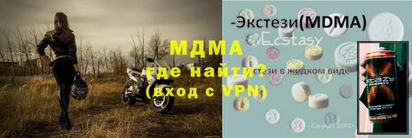 метамфетамин Нягань