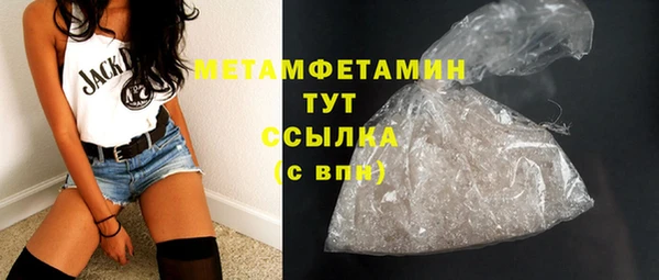 MDMA Premium VHQ Няндома