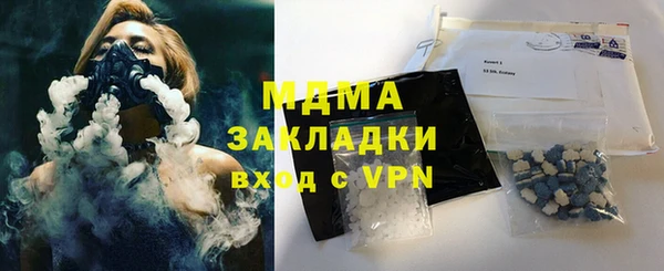 метамфетамин Нягань