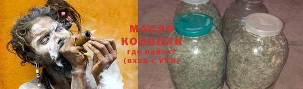 мефедрон Бутурлиновка