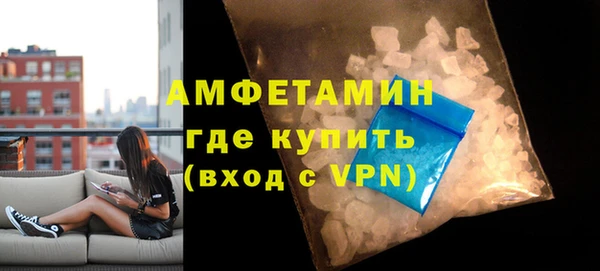 прущие грибы Нязепетровск