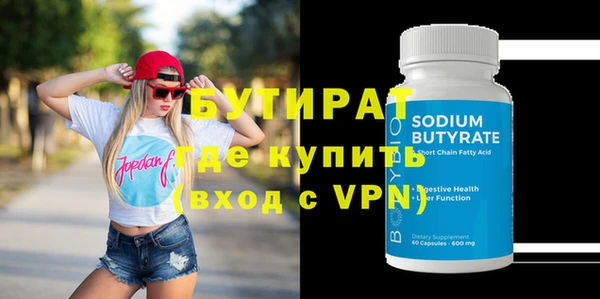 MDMA Premium VHQ Няндома
