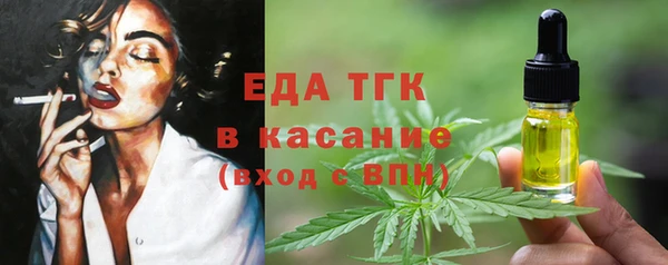 метамфетамин Нягань