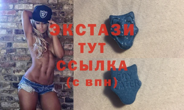 MDMA Premium VHQ Няндома