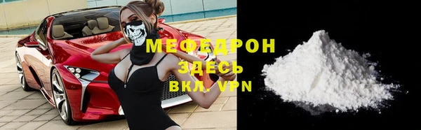 MDMA Premium VHQ Няндома