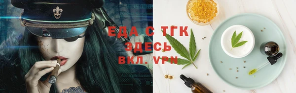 метамфетамин Нягань