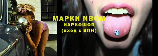 MDMA Premium VHQ Няндома