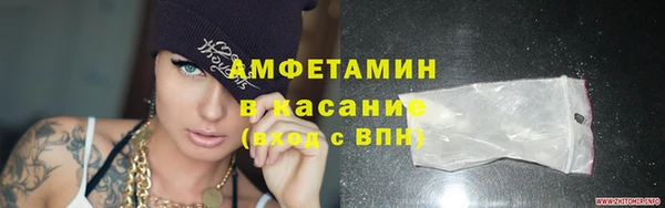 метамфетамин Нягань