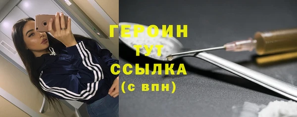 MDMA Premium VHQ Няндома