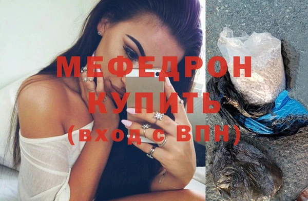 ешки Валуйки