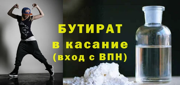 прущие грибы Нязепетровск