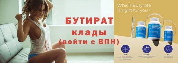 прущие грибы Нязепетровск