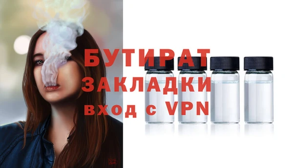 метамфетамин Нягань