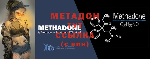 метамфетамин Нягань