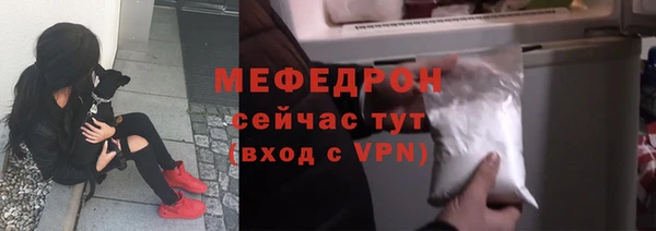 метамфетамин Нягань