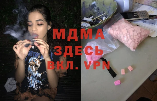 MDMA Premium VHQ Няндома