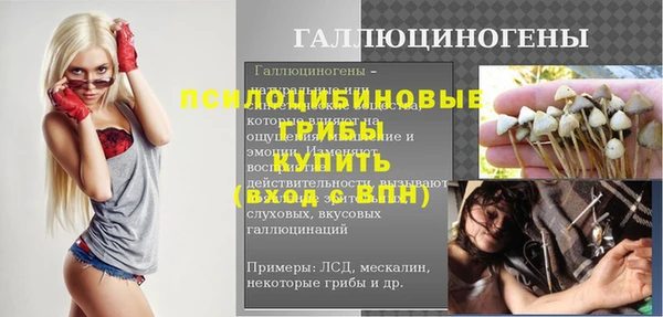 метамфетамин Нягань