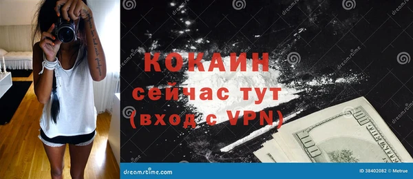 MDMA Premium VHQ Няндома