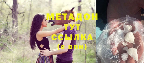 мефедрон Бутурлиновка