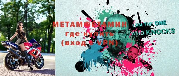 MDMA Premium VHQ Няндома