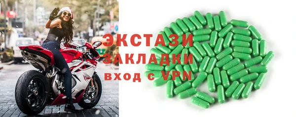 прущие грибы Нязепетровск