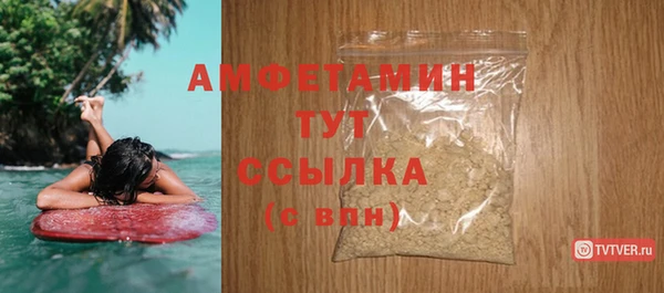 метамфетамин Нягань