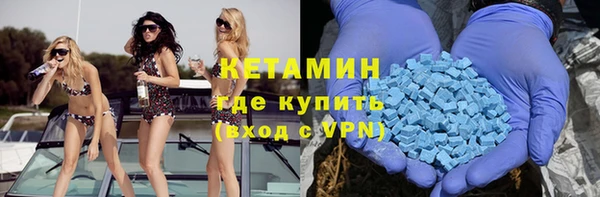 MDMA Premium VHQ Няндома