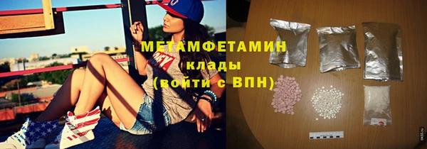 метамфетамин Нягань