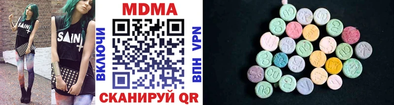MDMA crystal  Купино 