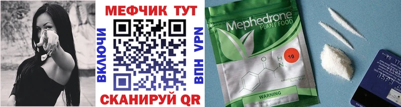 МЯУ-МЯУ VHQ  Купино 