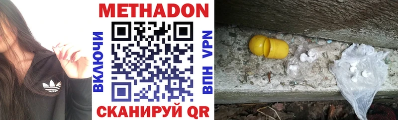 kraken зеркало  что такое   Купино  Метадон methadone 
