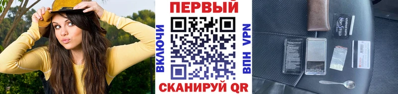 ОМГ ОМГ ССЫЛКА  Купино  МЕТАМФЕТАМИН пудра 