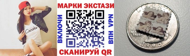 Марки NBOMe 1,5мг  где купить наркоту  Купино 