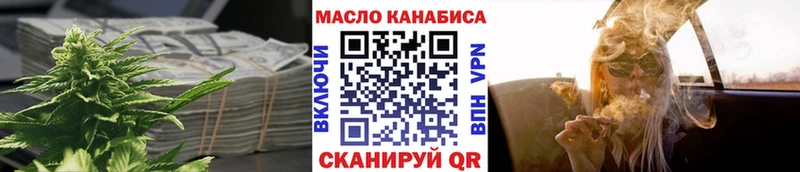 продажа наркотиков  ОМГ ОМГ как войти  Дистиллят ТГК вейп с тгк  Купино 