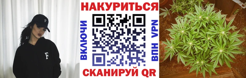 Конопля Ganja  Купино 